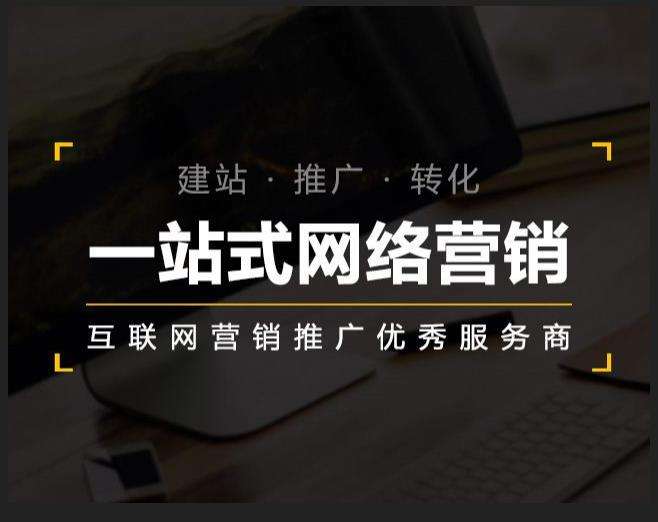 肇源企业如何怎么利用网络推广抓取潜在客户