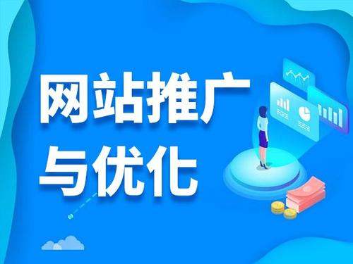肇源电商类网络推广如何做才有更好的效果