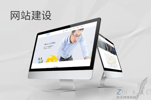 肇源网站建设公司分析网页设计如何提升吸引力