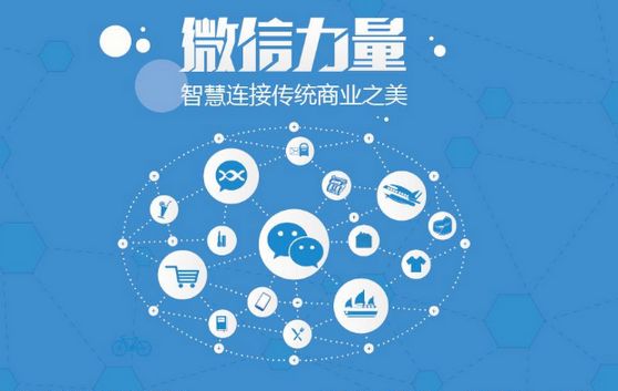 肇源微信开发可以帮助企业解决哪些难题？如何做呢？