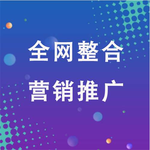 肇源企业网络推广老是没有客户的原因是什么呢