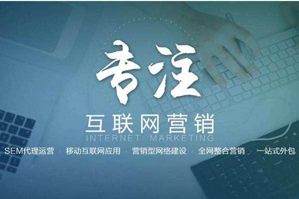 肇源电商行业做网络推广需要具备的条件有哪些