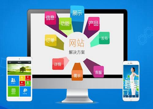 肇源如何进行网站设计才能突出产品的优势